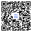 微信扫一扫,加入通讯录